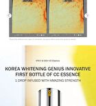 Vitamin C & CICA Extra Brightening Essence - 30ml
