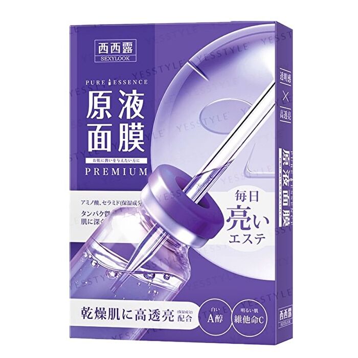 Sexylook Premium Pure Essence Mask - B5 Moisturizing - 5 pcs