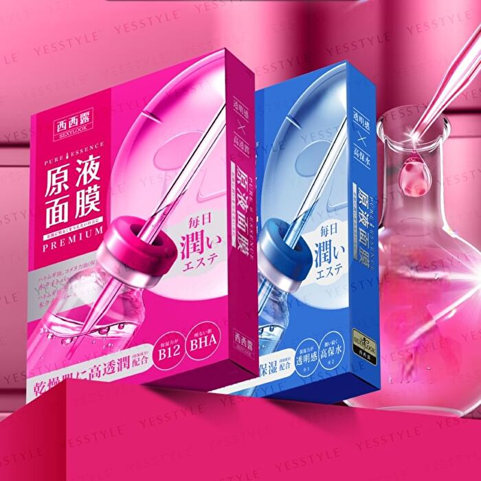 Sexylook Premium Pure Essence Mask - B5 Moisturizing - 5 pcs