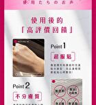Sexylook Premium Pure Essence Mask - B5 Moisturizing - 5 pcs