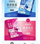 Sexylook Premium Pure Essence Mask - B12 Nourishing - 5 pcs