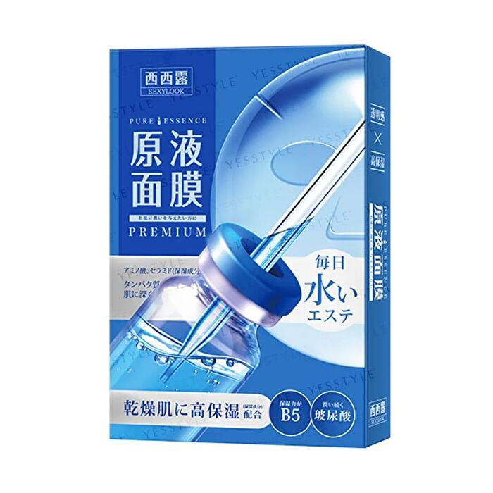 Sexylook Premium Pure Essence Mask - B12 Nourishing - 5 pcs