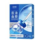 Sexylook Premium Pure Essence Mask - B12 Nourishing - 5 pcs