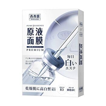 Sexylook Premium Pure Essence Mask - B12 Nourishing - 5 pcs