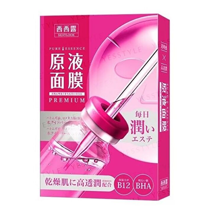 Sexylook Premium Pure Essence Mask - B12 Nourishing - 5 pcs