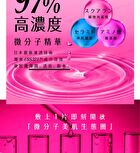Sexylook Premium Pure Essence Mask - B12 Nourishing - 5 pcs