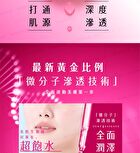 Sexylook Premium Pure Essence Mask - B12 Nourishing - 5 pcs