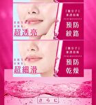Sexylook Premium Pure Essence Mask - B12 Nourishing - 5 pcs
