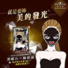Sexylook Intensive Black Mask - 5 pcs