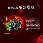 Sexylook Intensive Black Mask - 5 pcs