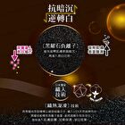 Sexylook Intensive Black Mask - 5 pcs