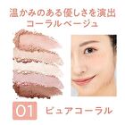 Face Eye Palette - 02 Classy Pink