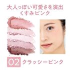 Face Eye Palette - 02 Classy Pink
