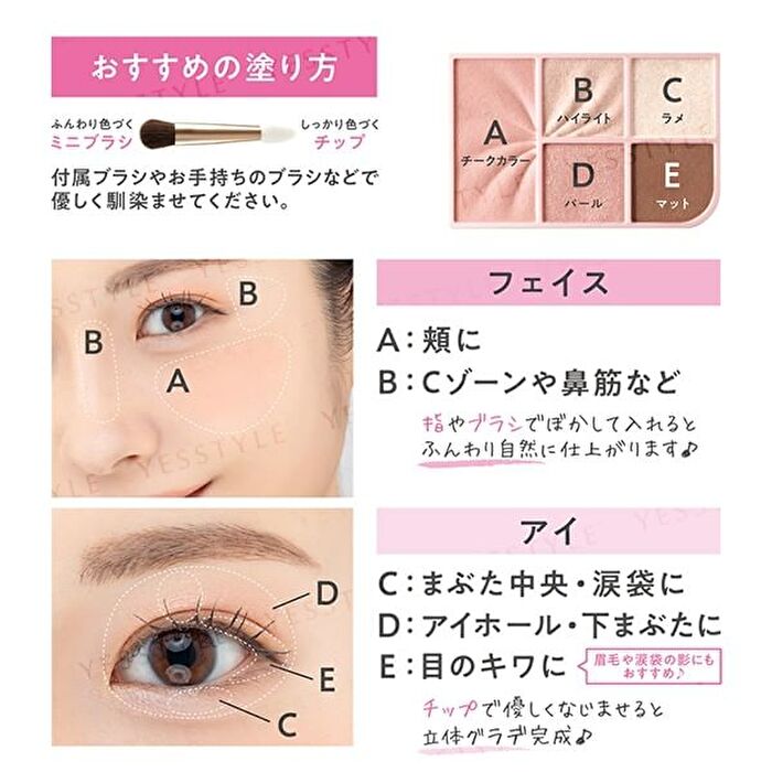 Face Eye Palette - 02 Classy Pink
