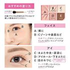 Face Eye Palette - 02 Classy Pink