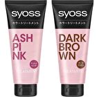 syoss Hair Color Treatment - Ash Pink 180g