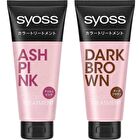syoss Hair Color Treatment - Ash Pink 180g