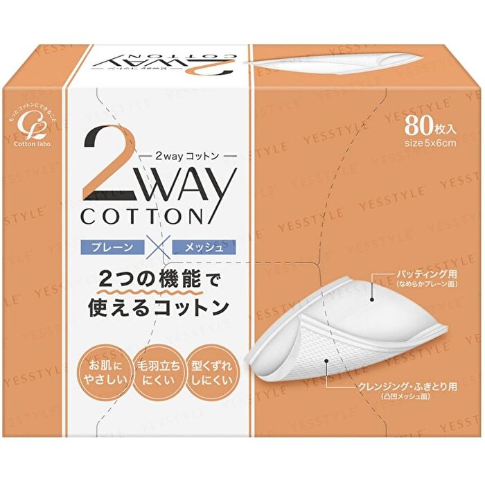 2 Way Cotton Pad - 80 pcs