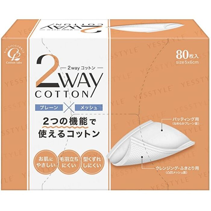 2 Way Cotton Pad - 80 pcs