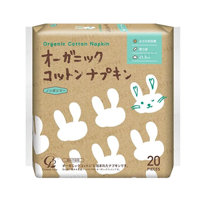 Organic Cotton Napkins 21.5cm with Wings - 20 pcs