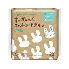 Organic Cotton Napkins 21.5cm with Wings - 20 pcs