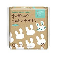 Cotton labo Organic Cotton Napkins 21.5cm with Wings - 20 pcs