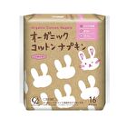 Organic Cotton Napkins 25.5cm with Wings - 16 pcs