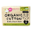 Organic Cotton Liner Long 17cm - 32 pcs