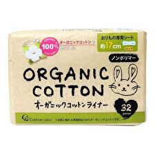 Cotton labo Organic Cotton Liner Long 17cm - 32 pcs