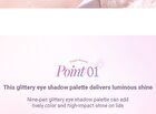 Shadow Palette Twinkle Mermaid Collection - #34 Twinkle Mermaid