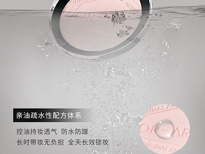 Original Artist Cloud Soft Filter Pressed Powder - 2 Colors - 01# Pink   - 7g