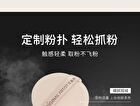 Original Artist Cloud Soft Filter Pressed Powder - 2 Colors - 01# Pink   - 7g