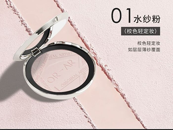 Original Artist Cloud Soft Filter Pressed Powder - 2 Colors - 01# Pink   - 7g