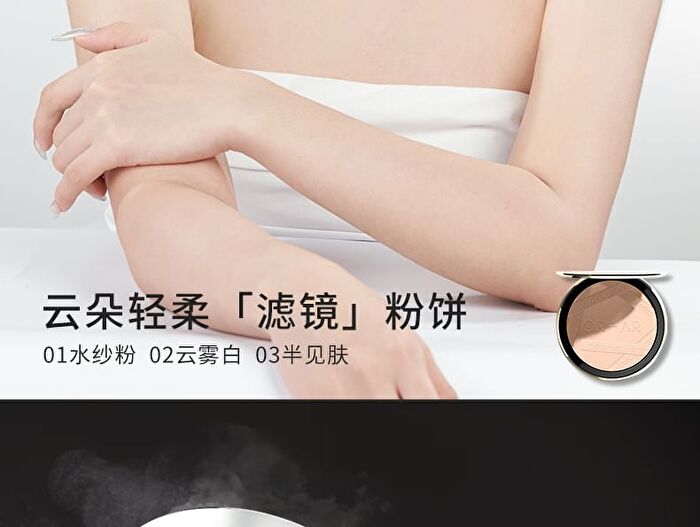 Original Artist Cloud Soft Filter Pressed Powder - 2 Colors - 01# Pink   - 7g
