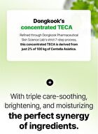 Madeca Lab Glow Gel Mask 1 pc - 2 Types - Hyal Waterfull
