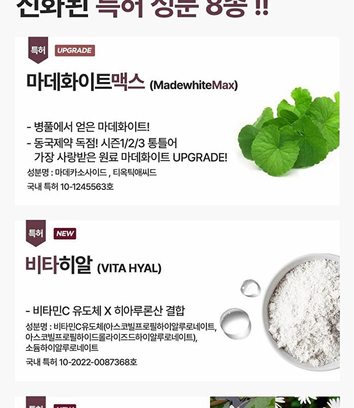 Expert Madeca Mela Capture Ampoule Max - 15ml