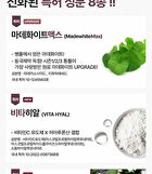 Expert Madeca Mela Capture Ampoule Max - 15ml