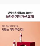 Expert Madeca Mela Capture Ampoule Max - 15ml