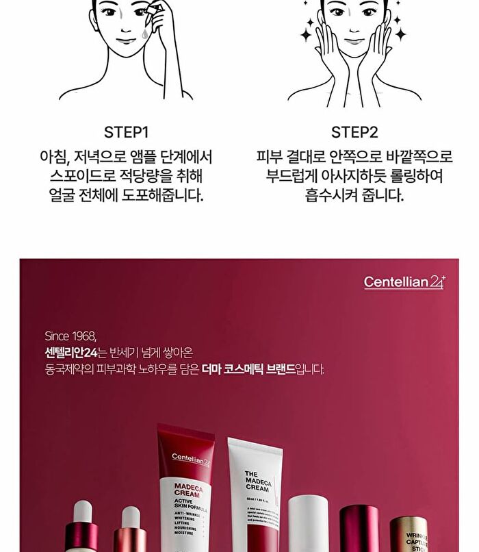 Expert Madeca Mela Capture Ampoule Max - 15ml