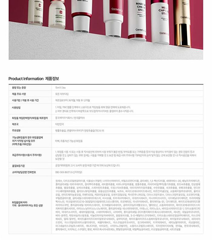 Expert Madeca Mela Capture Ampoule Max - 15ml