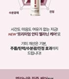 Expert Madeca Mela Capture Ampoule Max - 15ml