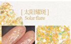 Gogo Tales Stellar Ropple Colourful Eyeshadow Palette - #G01 - 6g