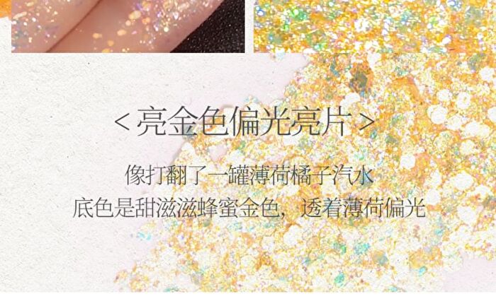 Gogo Tales Stellar Ropple Colourful Eyeshadow Palette - #G01 - 6g