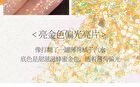 Gogo Tales Stellar Ropple Colourful Eyeshadow Palette - #G01 - 6g