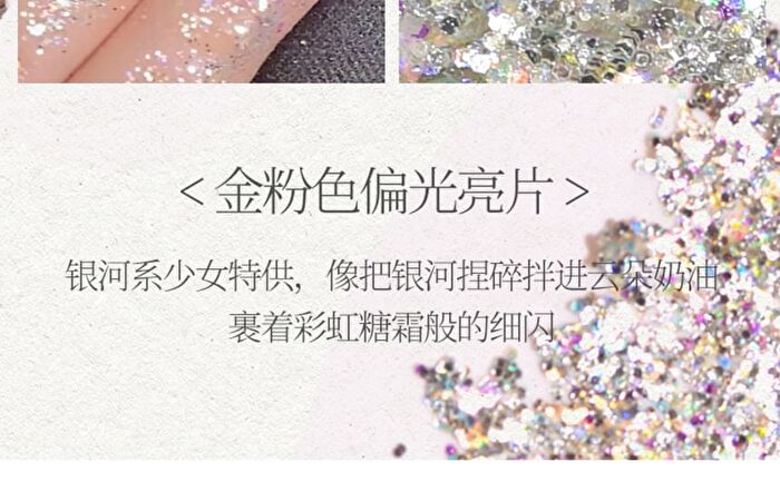 Gogo Tales Stellar Ropple Colourful Eyeshadow Palette - #G01 - 6g