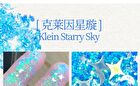 Gogo Tales Stellar Ropple Colourful Eyeshadow Palette - #G01 - 6g
