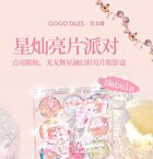 Gogo Tales Stellar Ropple Colourful Eyeshadow Palette - #G01 - 6g