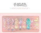 Gogo Tales Stellar Ropple Colourful Eyeshadow Palette - #G01 - 6g