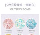Gogo Tales Stellar Ropple Colourful Eyeshadow Palette - #G01 - 6g