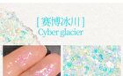 Gogo Tales Stellar Ropple Colourful Eyeshadow Palette - #G01 - 6g